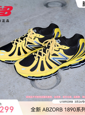 New Balance  NB Grey官方26新款1890蝴蝶鞋运动休闲鞋U1890 71H
