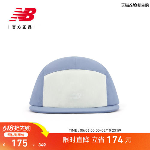 NewBalance男女款运动帽