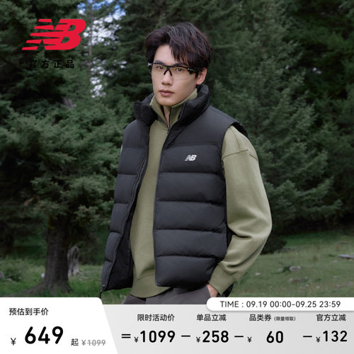 NB官方正品26新款运动羽绒马甲