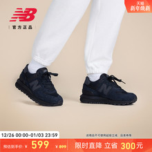 New Balance NB官方正品男女同款复古运动厚底鞋休闲鞋U574LGMT