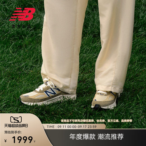 NewBalanceNB官方990v6休闲鞋