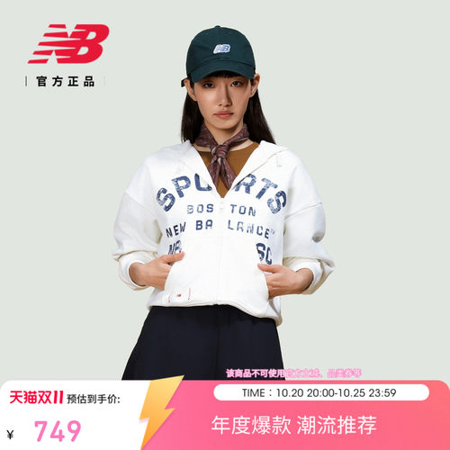 NB官方女款经典百搭舒适卫衣