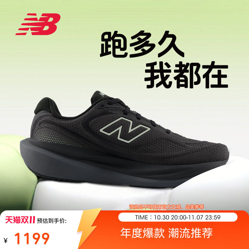 New Balance NB官方秋季1080 v15男女款缓震慢跑运动专业跑步鞋