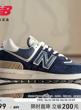 New Balance NB官方正品男女情侣同款夏季厚底运动休闲鞋U574LGBB