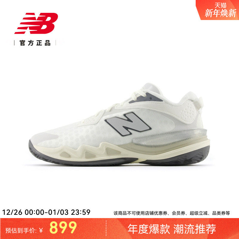New Balance NB官方男女情侣同款百搭舒适运动潮流篮球