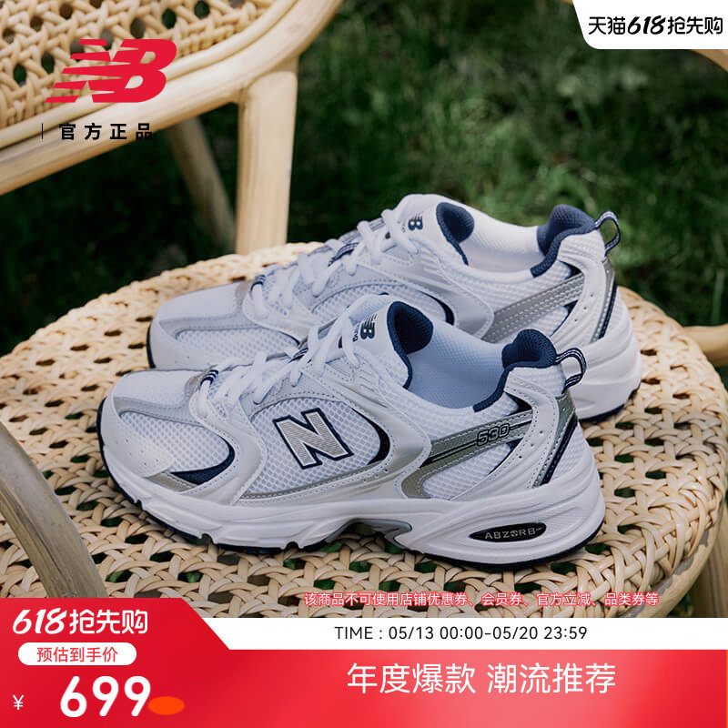 New Balance NB官方男女情侣网面透气轻便复古运动老爹