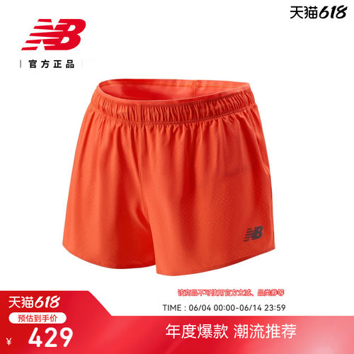 NewBalanceNB官方正品运动短裤