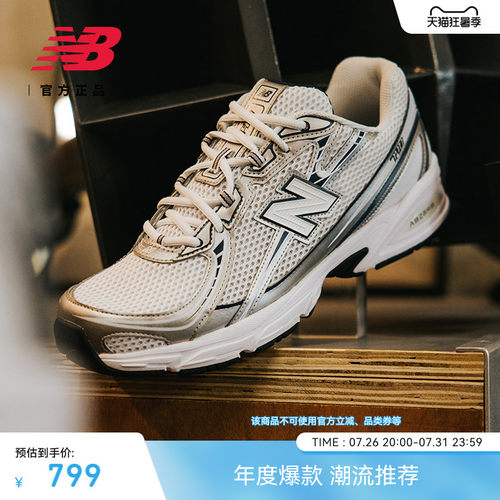 NEWBALANCE男女情侣740休闲鞋