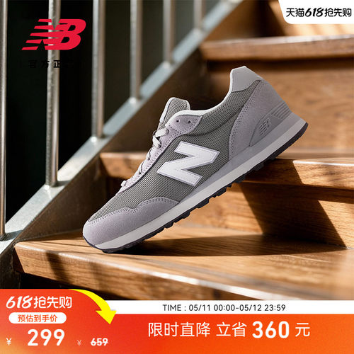 NewBalance复古运动休闲鞋