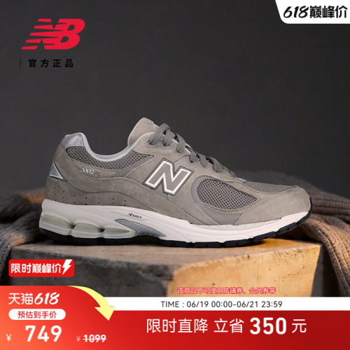 NewBalance男女休闲鞋