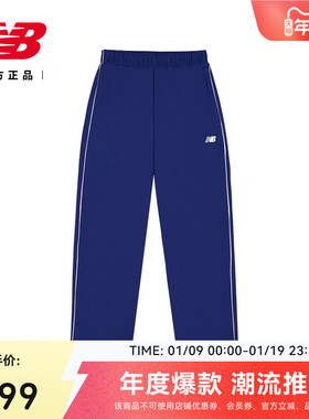 New Balance NB官方26新款冬季男士时尚百搭舒适运动长裤MB61T7TT