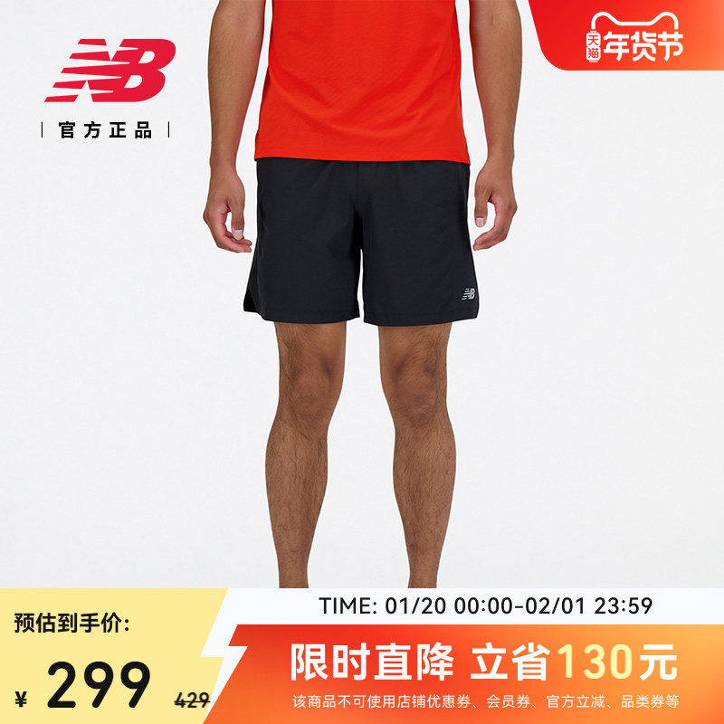 New BalanceNB官方RC Short男士专业跑步舒适健身训练短裤MS41283,运动服/休闲服装,运动中长裤／短裤,淘宝优惠券,粉丝福利购,淘宝优惠卷