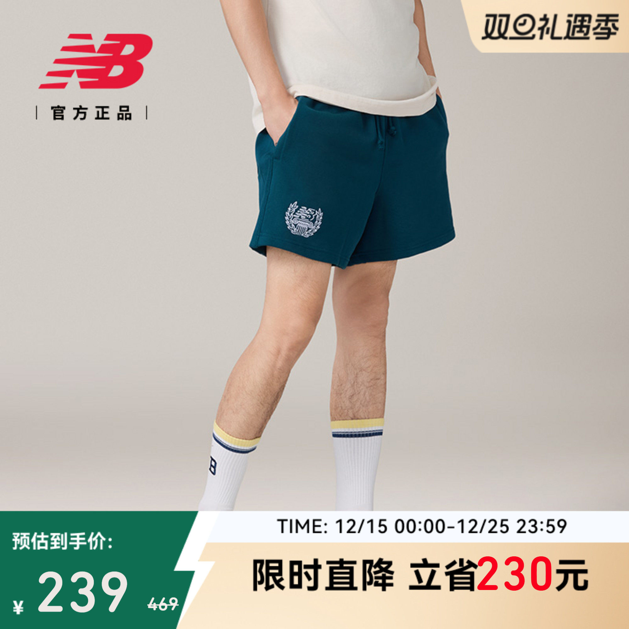New Balance NB官方25年男潮流时尚百搭舒适运动休闲