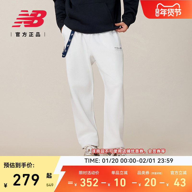 New BalanceNB官方正品男款冬运动休闲舒适运动梭织长裤MP53508,运动服/休闲服装,运动长裤,淘宝优惠券,粉丝福利购,淘宝优惠卷