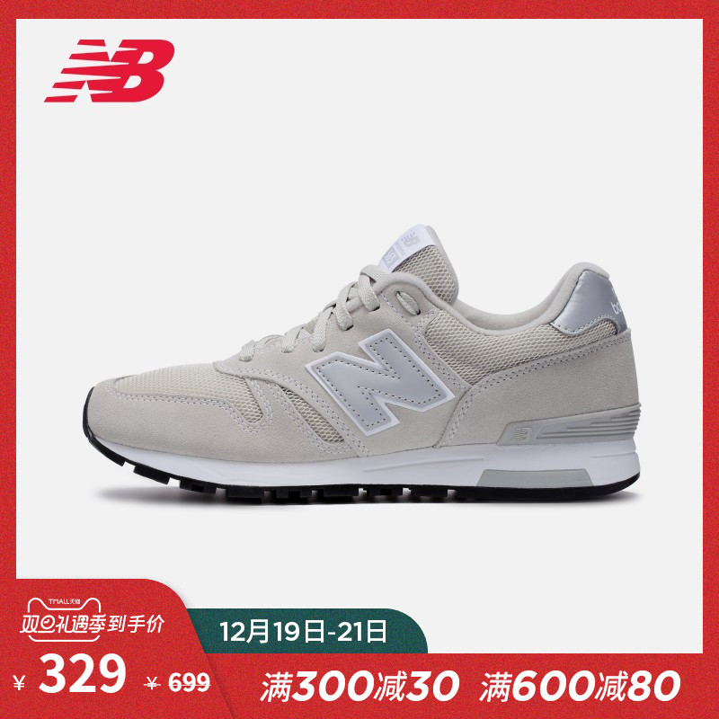 new balance 565 30