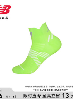 上海女子半马同款|NB官方正品男女舒适运动健身跑步短袜LAS52431