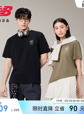 New Balance NB官方正品男潮流宽松舒适圆领纯色T恤短袖AMT52385