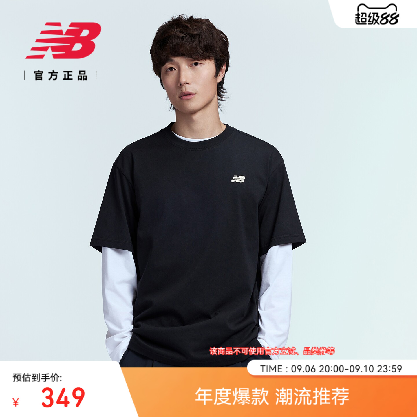 NewBalance简约休闲短袖T恤图片