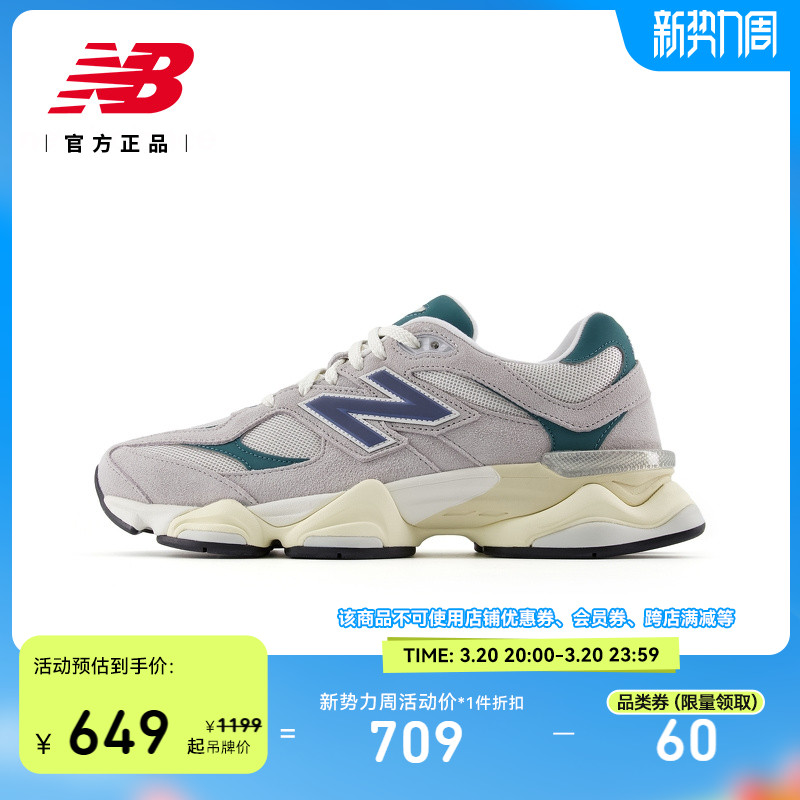 New Balance NBٷƷŮЬС˶ϵЬU9060HMS