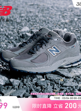 New Balance NB官方正品春季男女款简约百搭舒适休闲鞋U2002REC