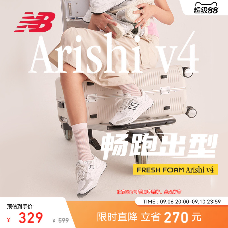 NEWBALANCE女Arishiv4跑步鞋图片