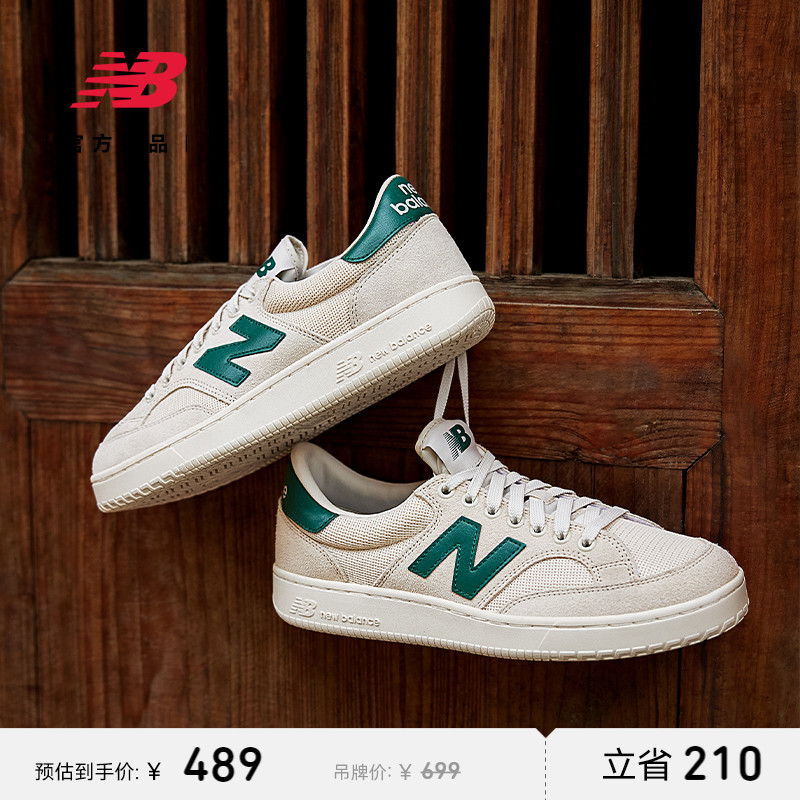 NEWBALANCE男女同款休闲板鞋