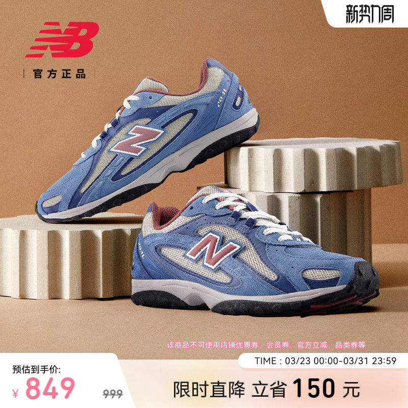 加赠鞋带|New Balance NB Grey官方男女情侣款薄