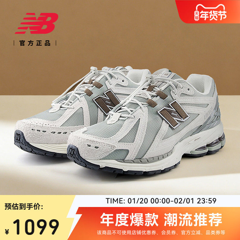 New Balance NB官方26新款男女情侣冬复古百搭运动老爹鞋U190629R,运动鞋new,老爹鞋,淘宝优惠券,粉丝福利购,淘宝优惠卷