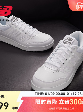 New Balance NB官方正品男女情侣白色小白鞋运动休闲板鞋CT20LM1