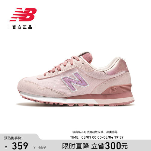 NewBalanceNB官方515系列休闲鞋