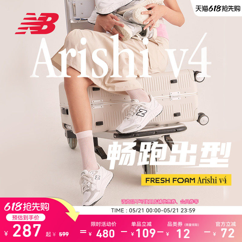 New Balance NB官方正品男女同款情侣鞋Arishi 
