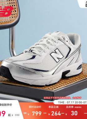 New Balance NB官方新款男女网面透气轻便运动休闲老爹鞋U509CD
