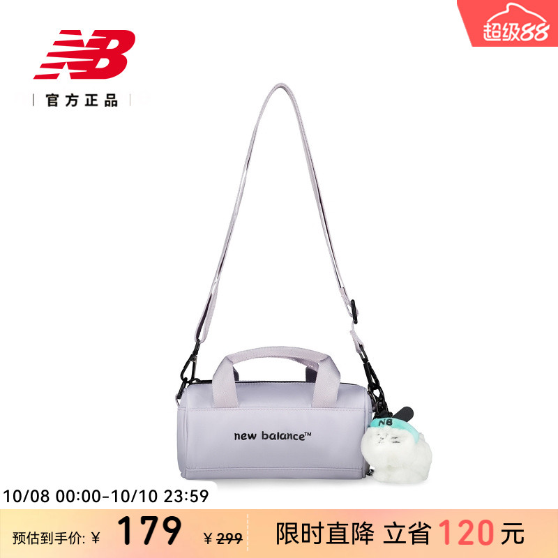 NewBalance女款斜挎包