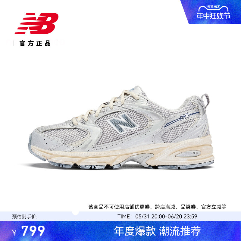 New Balance NB官方正品男鞋女鞋MR530系列运动百搭休闲鞋MR530VS