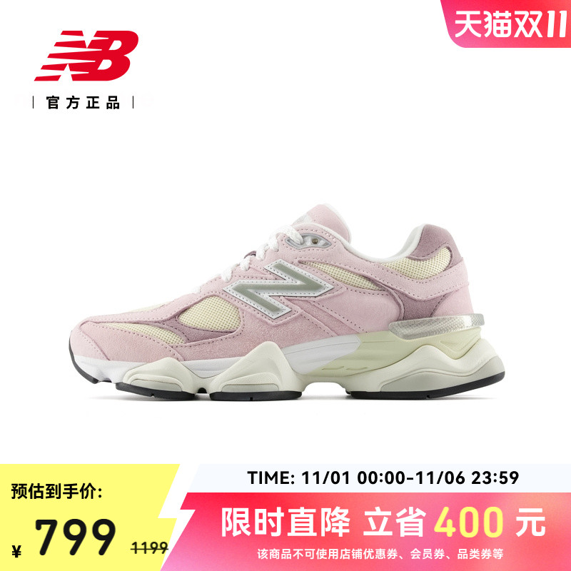 NewBalance9060小象蹄老爹鞋