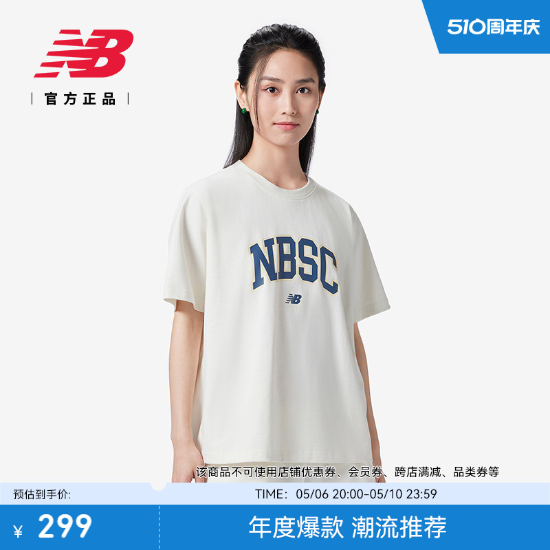 NEWBALANCE夏季女款运动短袖