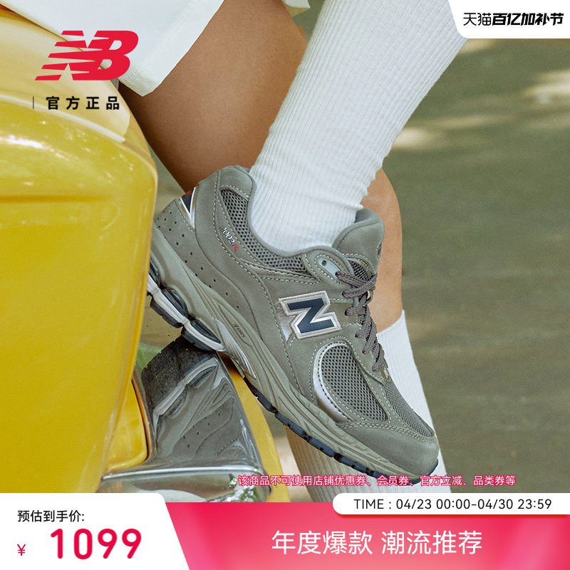 New Balance NB官方男女情侣春美式复古专业运动慢跑鞋ML2002RA