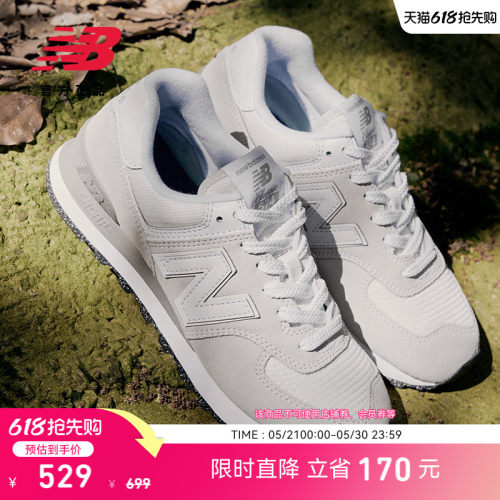 NEWBALANCE官方574系列休闲鞋
