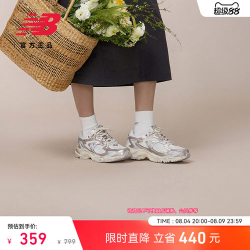 NewBalanceNB新款运动老爹鞋