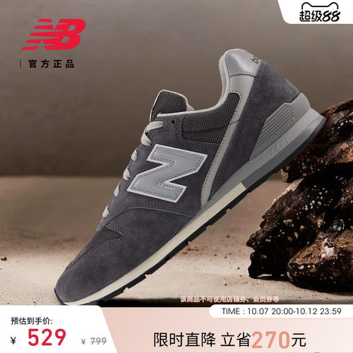 NewBalanceNB运动休闲鞋