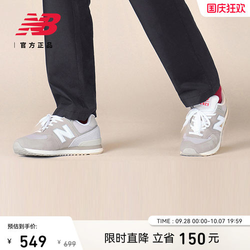 NEWBALANCE时尚潮流羽绒服