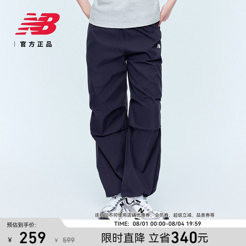 NewBalance女款梭织长裤