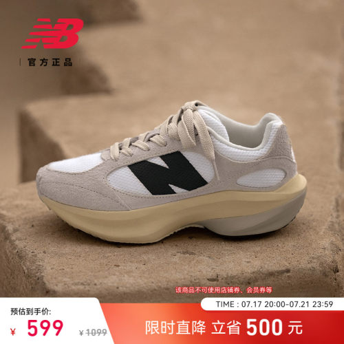 NEWBALANCE官方厚底增高老爹鞋