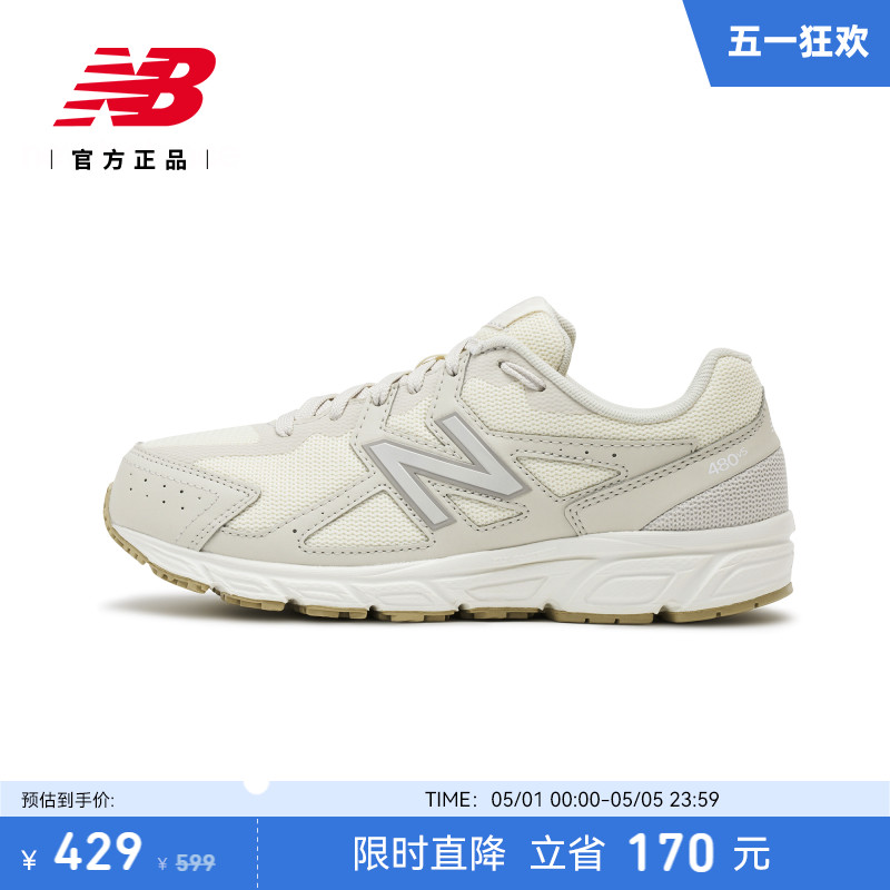 New Balance NB官方正品女款复古百搭舒适运动休闲老爹鞋W480ST5