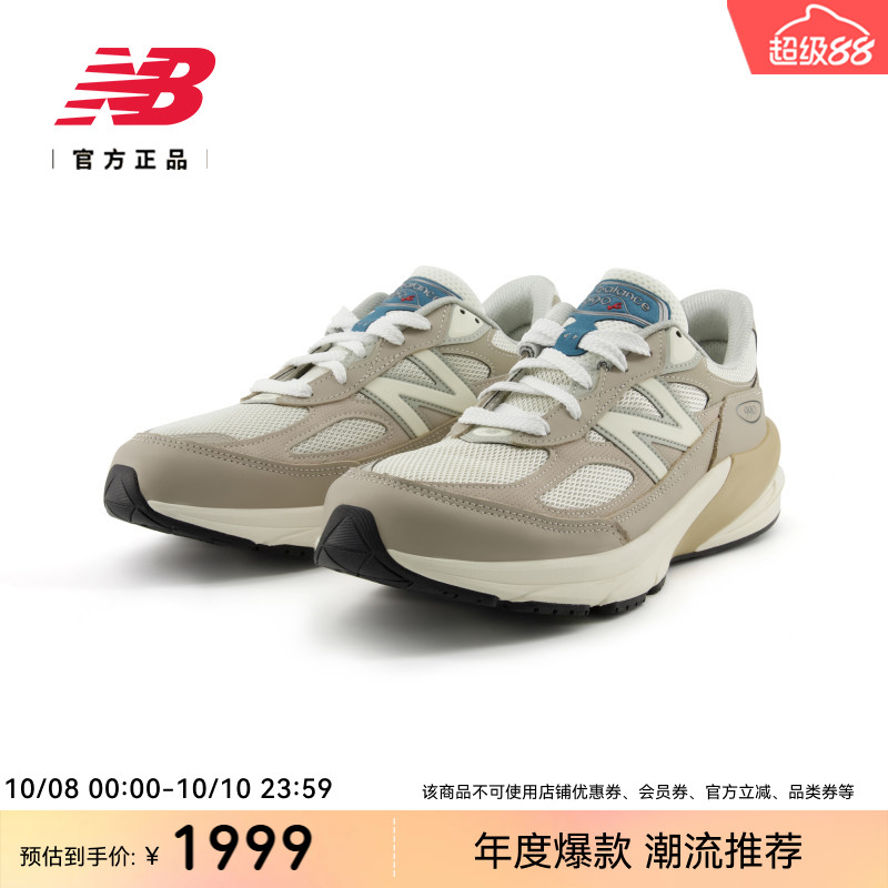 NewBalance男女休闲鞋