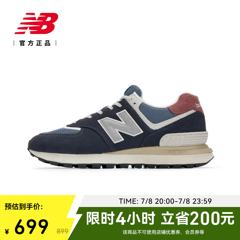 NEWBALANCE官方休闲鞋