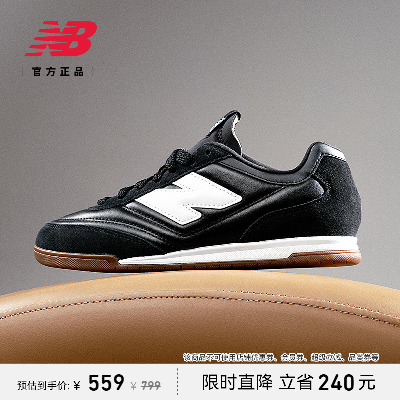 New BalanceNB官方夏男女复古德训鞋休闲平底薄底鞋板鞋RC42 LB