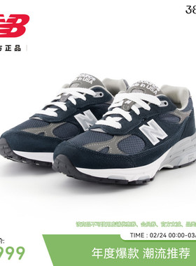 New Balance NB官方正品美产女款经典复古百搭休闲运动鞋WR993NV