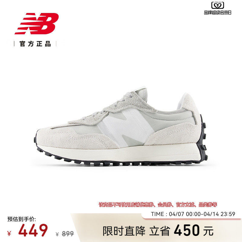 V头鞋 | New Balance NB官方正品男女春季舒适厚底休闲鞋U327WHA
