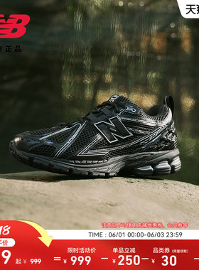 New Balance NB官方夏男女款网面透气轻便黑色运动老爹鞋M1906RCH